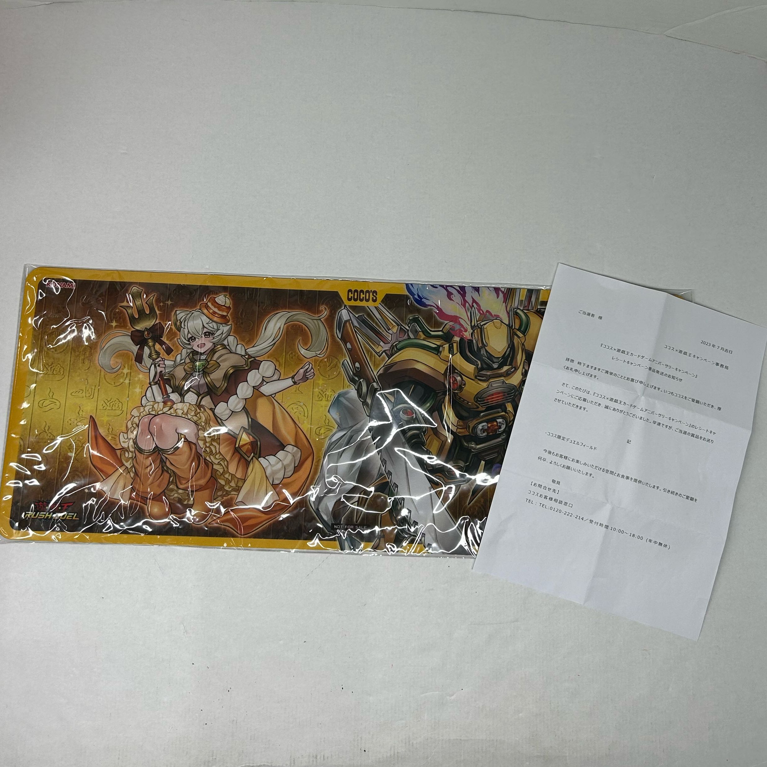 ココスcoco's ×遊戯王 限定デュエルフィールド当選通知書付き