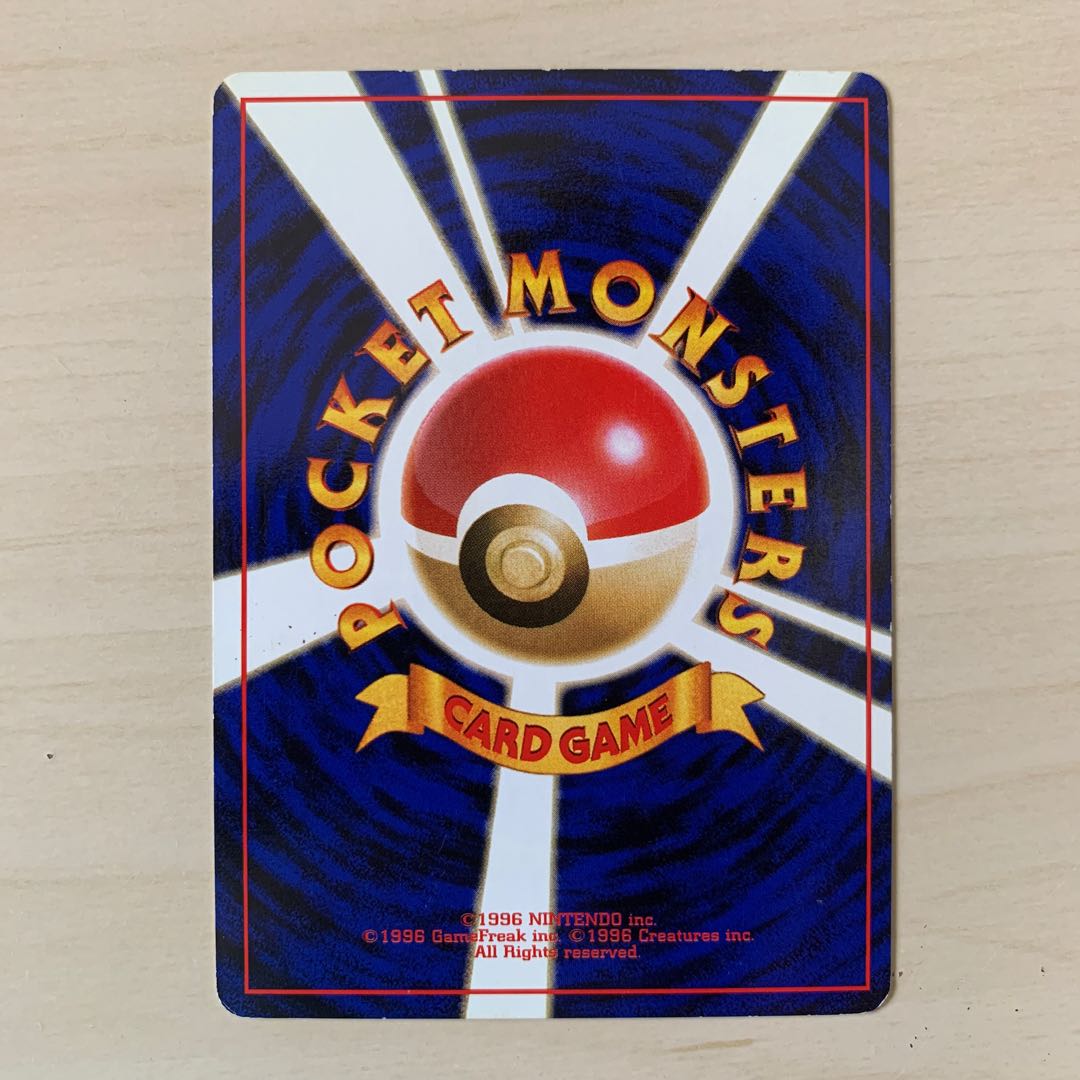 初期ブーバー 旧裏 1枚の通販 じゅん（352954049） | magi