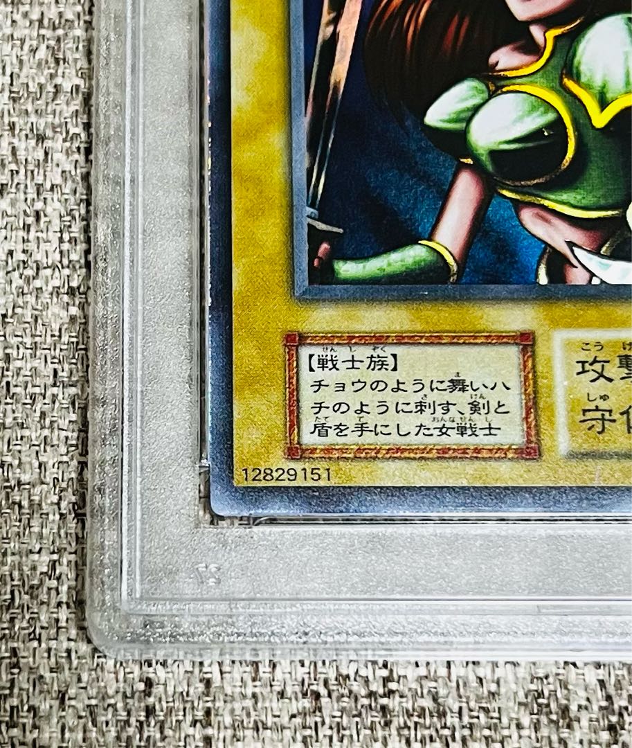 鑑定品】遊戯王 OCG 女剣士カナン プロモ PSA7 1枚の通販 maiden