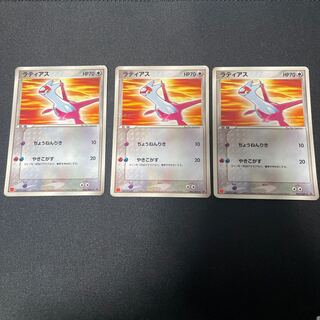 ラティアス プロモ」の激安通販 | magi