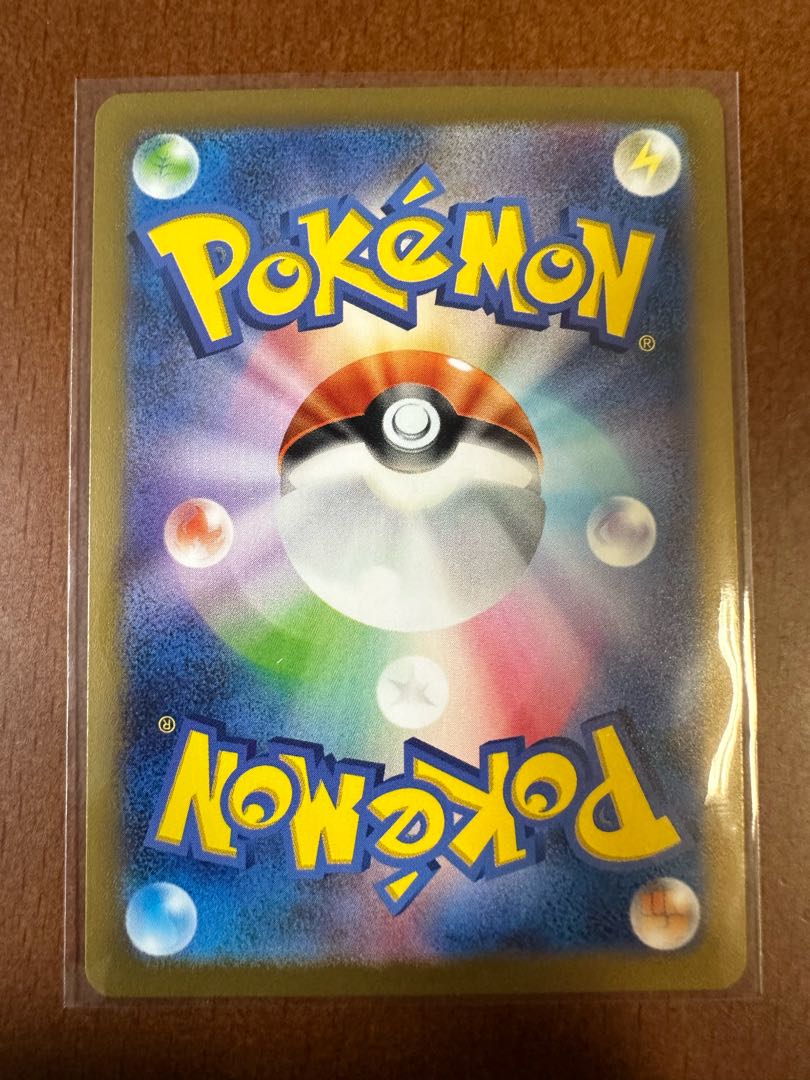 ポケモンカード151プリンマスターボールミラー 1枚の通販 リョウ