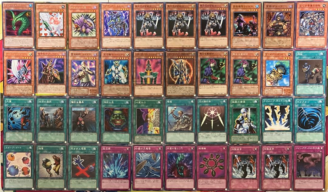 遊戯王 No.1066 04環境デッキ 2セット 1枚の通販 miショップ@プロフ