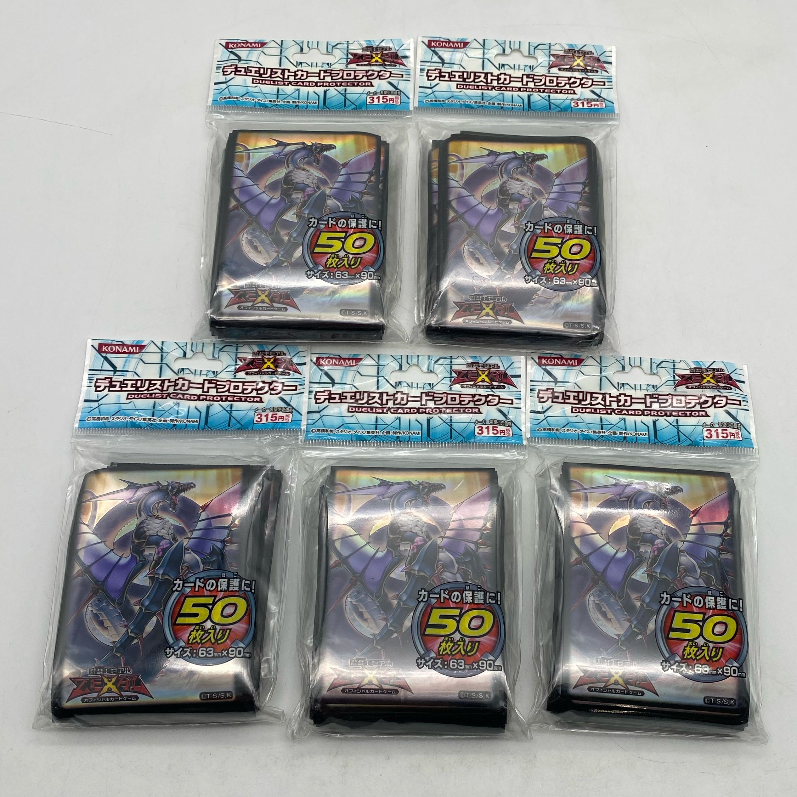 未開封〕遊戯王OCG 公式スリーブ デュエリストカードプロテクター No