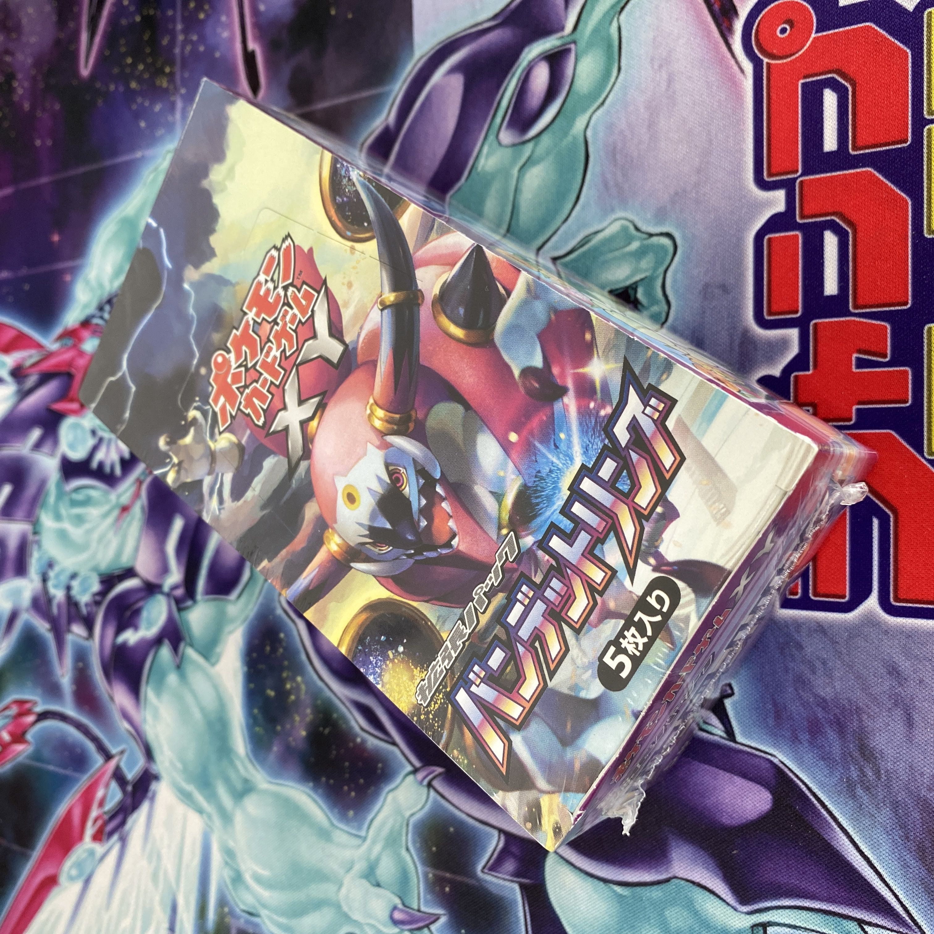 バンデットリング 未開封BOX 1BOXの通販 TT shop（915265234） | magi