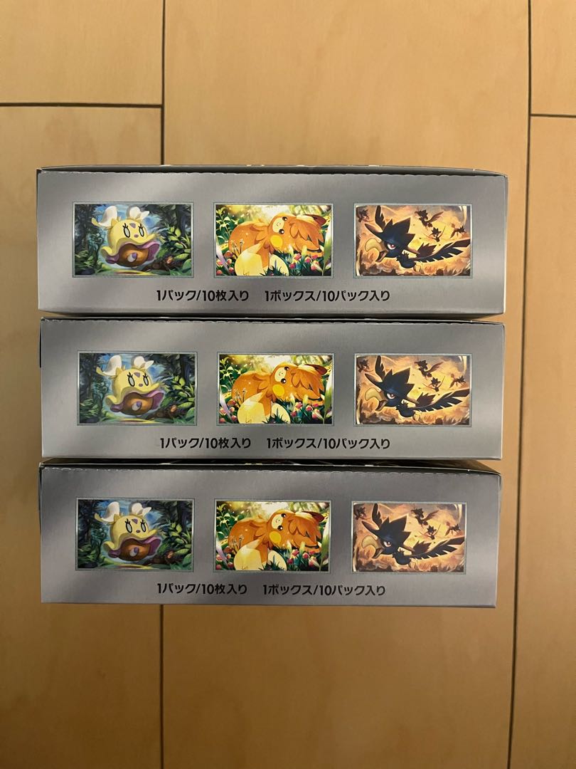 ハイクラスパック 「シャイニートレジャーex」未開封BOX 3BOXの通販