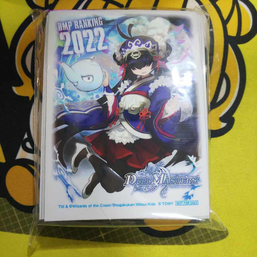 超特価 最安値 dmpランキング2022年度 ラッキー賞『葉鳴妖精ハキリ
