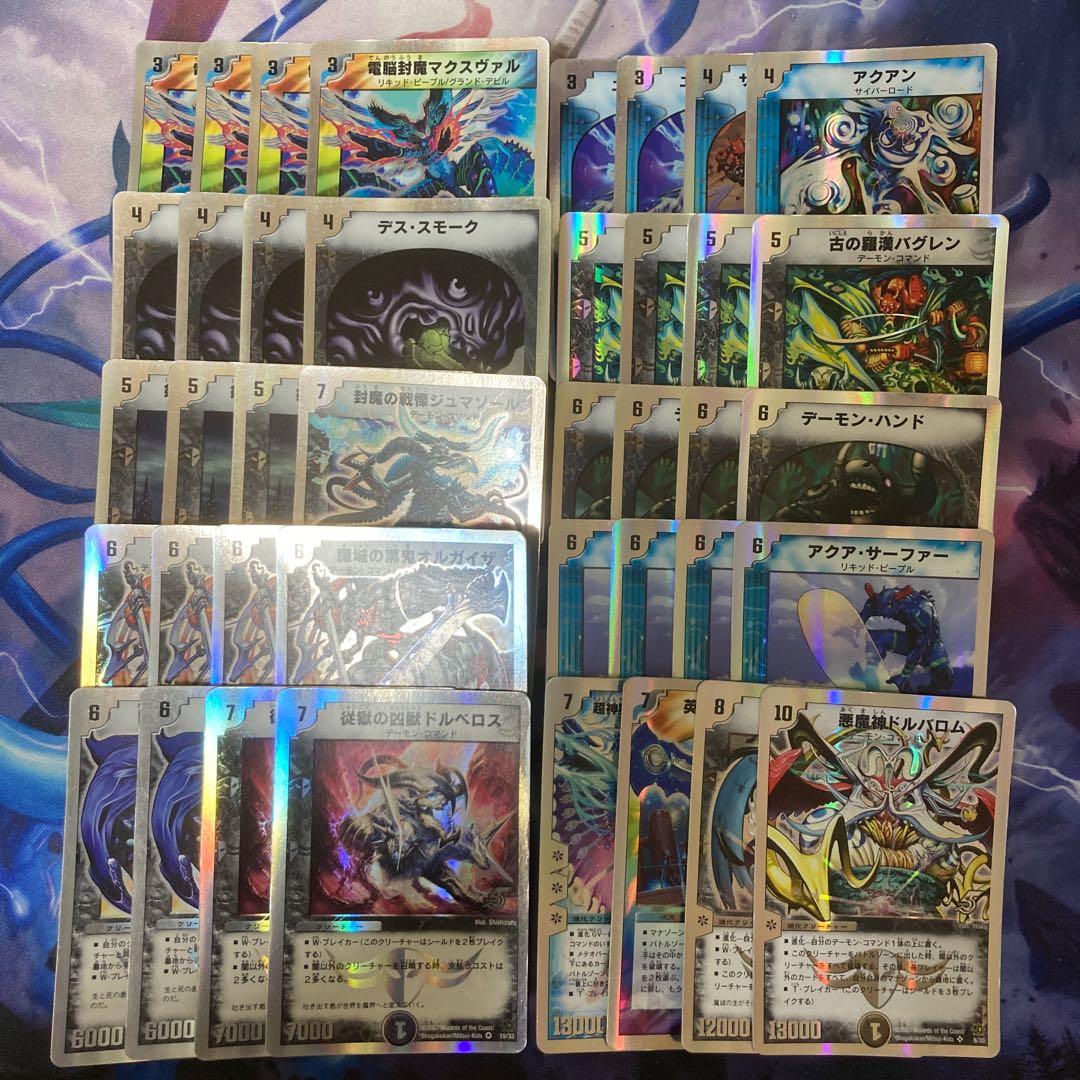 スーパーデッキ キャッスルオブデーモン 1枚の通販 休止中です