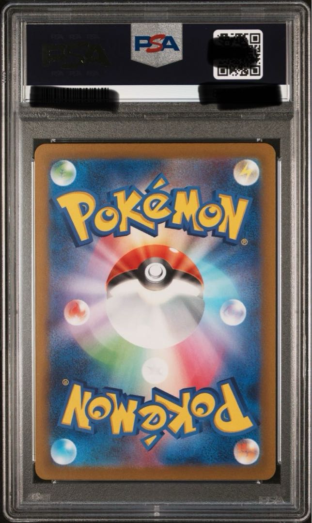 ナンジャモ SAR 096/071 1枚の通販 ポケカマン（1221143397） | magi