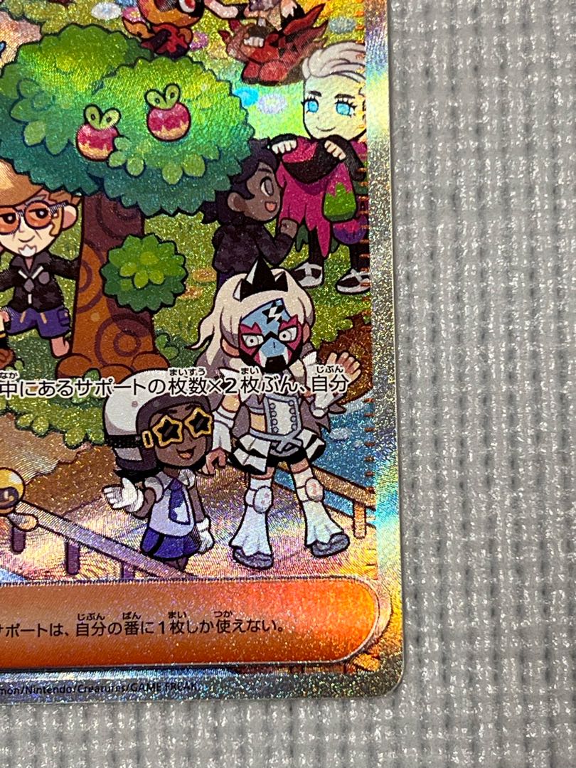 ネルケ SAR 352/190 1枚の通販 moru（2135416295） | magi