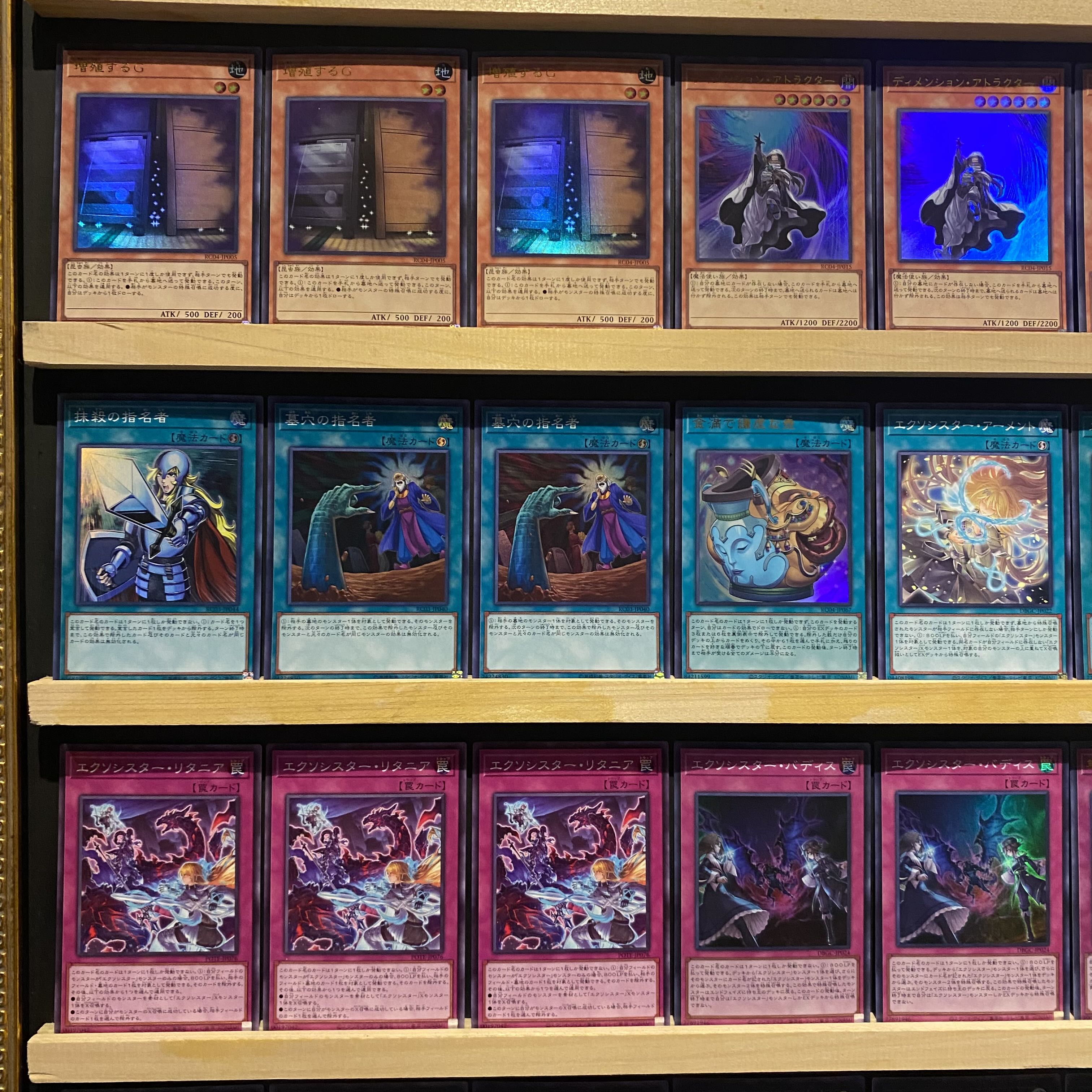 即日発送！大会用【エクソシスター】デッキ 遊戯王 エクソシスター