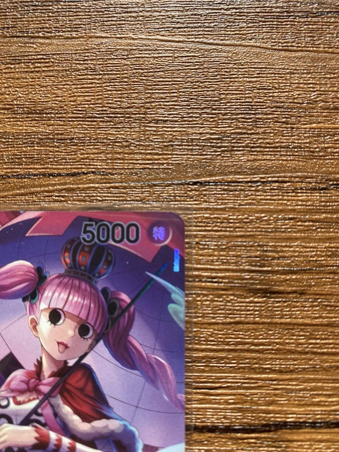 ペローナ SR OP06-093 1枚の通販 sayG（310372250） | magi