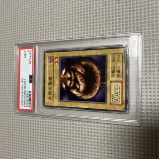 遊戯王 初期 psa9」の激安通販 | magi