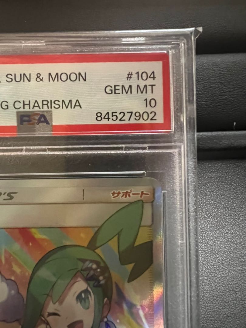 PSA10】ルチア SR 104/096 1枚の通販 ゆき（1912766288） | magi