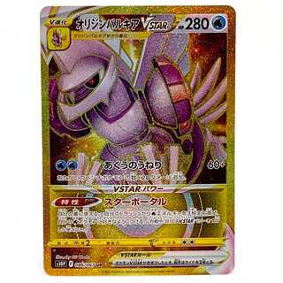 オリジンパルキアVSTAR UR」の激安通販 | magi