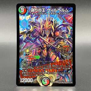 GP プロモ」の激安通販 | magi