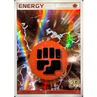 ホロン エネルギー」の激安通販 | magi