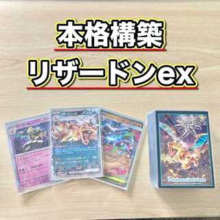 リーリエ スリーブ」の激安通販 | magi