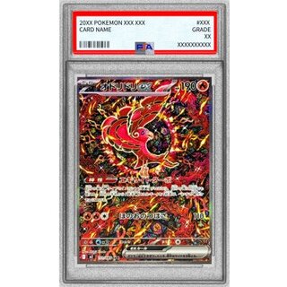 PSA10】オドリドリex SAR 111/080」の激安通販 | magi