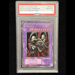 ブラック・デーモンズ・ドラゴン レリーフ」の激安通販 | magi