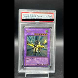 竜騎士ガイア レリーフ」の激安通販 | magi