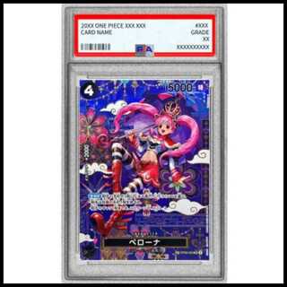 ペローナ psa10」の激安通販 | magi