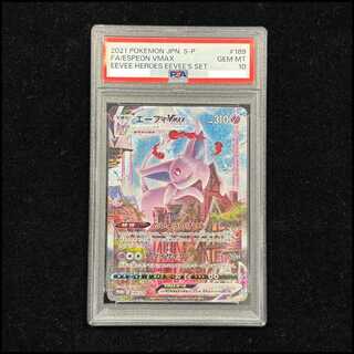 エーフィV sa」の激安通販 | magi