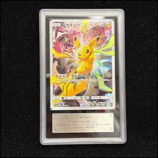 ピカチュウ 400」の激安通販 | magi