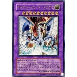 サイバーエンド レリーフ」の激安通販 | magi