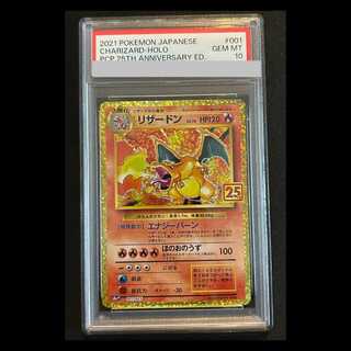 PSA10】リザードン」の激安通販 | magi