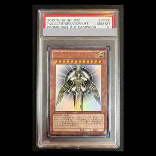 遊戯王（超高額）のカード販売・通販 | magi