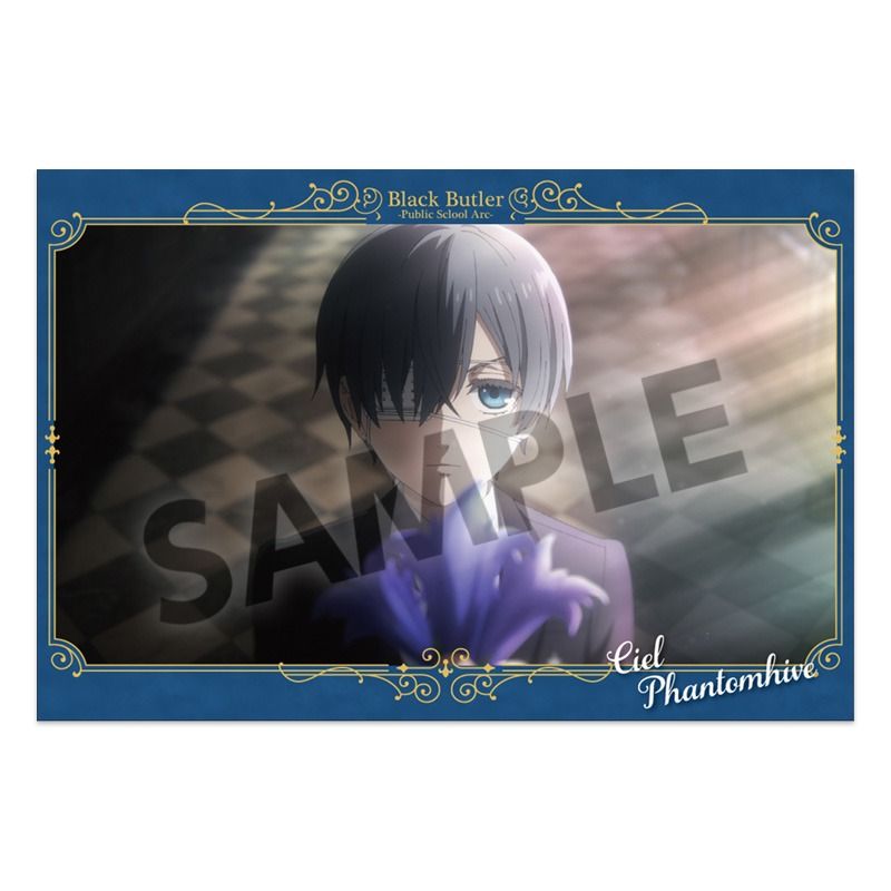 黒執事 -寄宿学校編- ポストカードセット シエル・ファントムハイヴ
