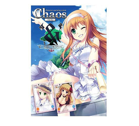 カオス TCG ブースターパック '＆'-空の向こうで咲きますように- 20