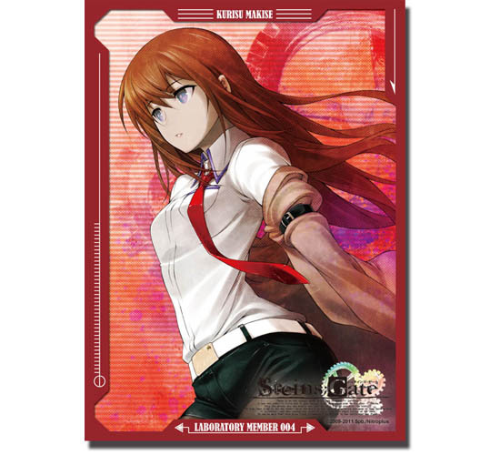 ブシロードスリーブコレクション ハイグレード Vol.178 シュタインズ