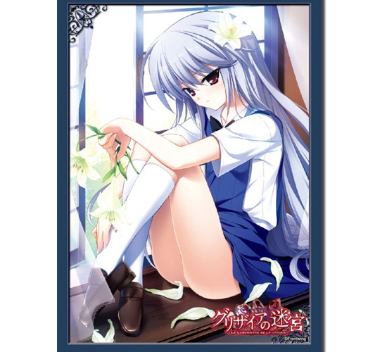 ブシロードスリーブコレクション ハイグレードVol.229 グリザイアの