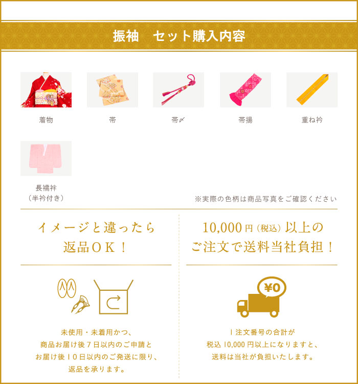 振袖（専用襦袢付）No.EA-2324-Mサイズのレンタル｜きもの365