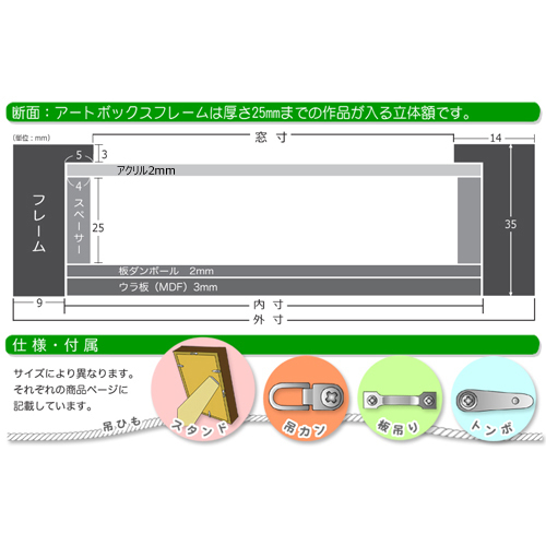 APJ】アートボックスフレーム＜パステルピンク＞の通販|フォト