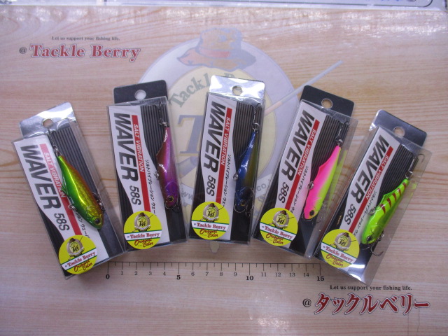 VS3080引退プラグ70個以上 WAVE VS3080引退プラグ70個以上 WAVE VS3080