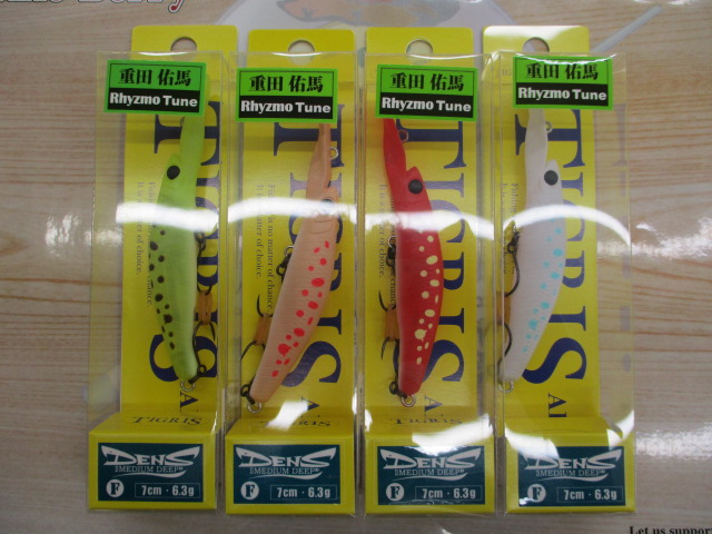 エリアトラウト入荷情報～イエローウルフ61ULｰST、ハイバースト0.4g