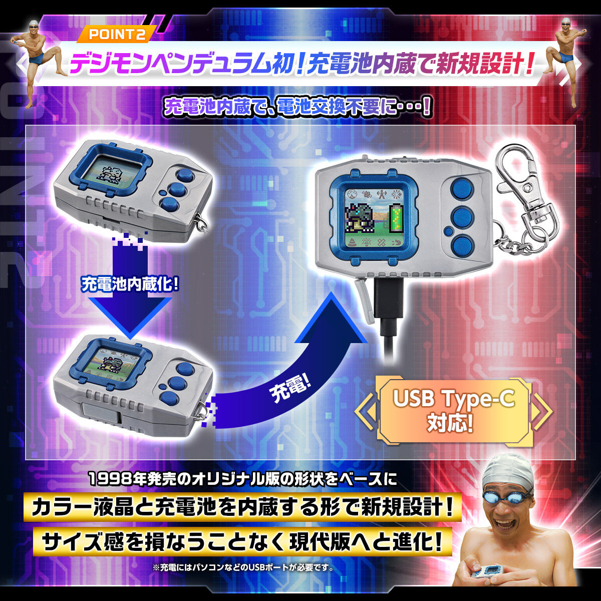 Bandai Digital Monster Digimon Pendulum Color - 1 NATURE SPIRITS
