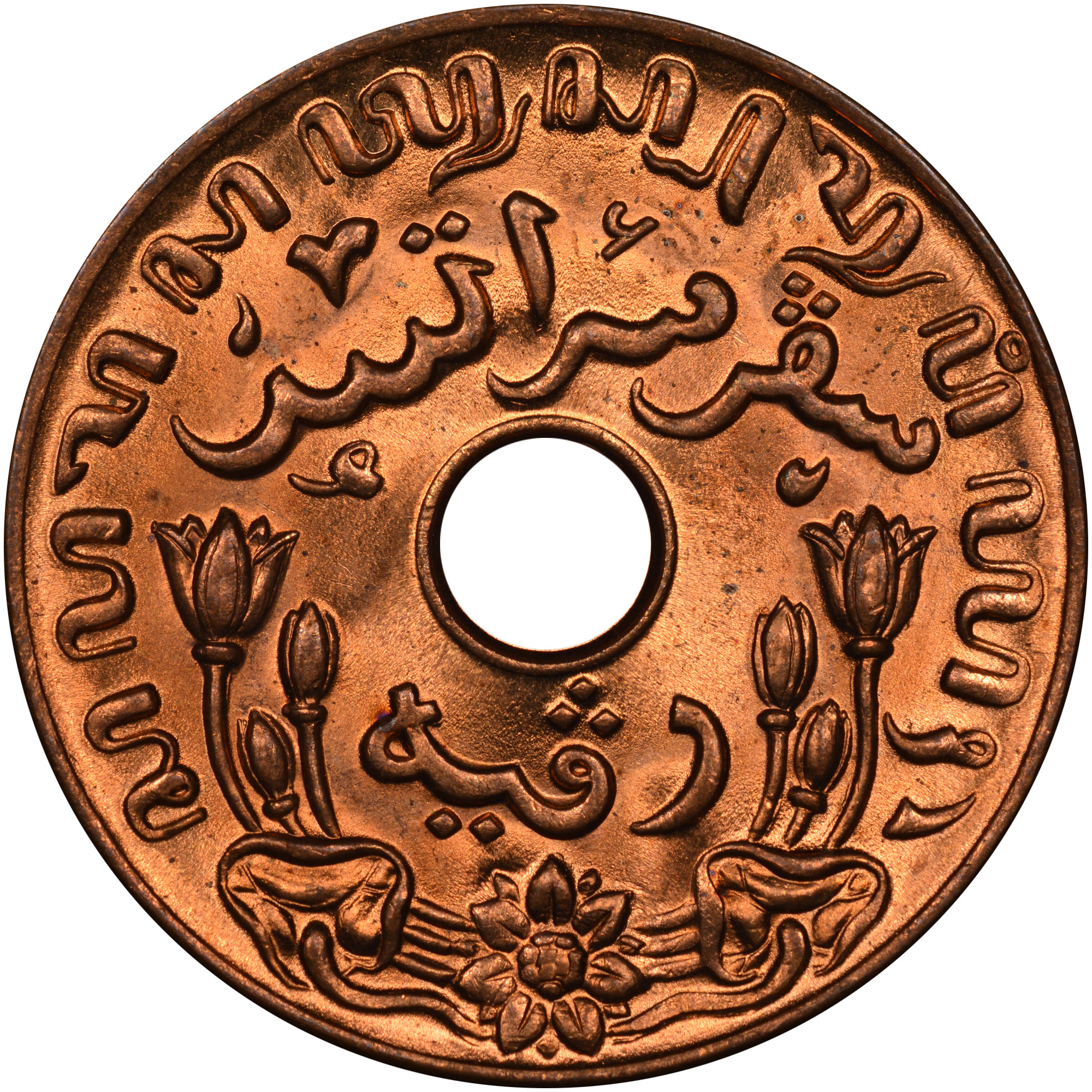 Netherlands East Indies Cent KM 317 Prices & Values | NGC