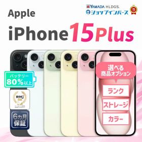iPhone 15 Plus 256GB ブルー 中古 88,800円 | ネット最安値の価格比較