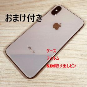 iPhone XS SIMフリー ゴールド 新品 24,900円 中古 13,800円 | ネット