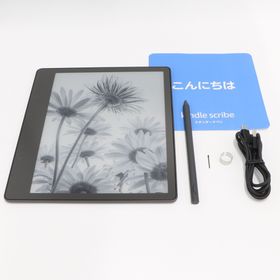Kindle Scribe 中古 25,970円 | ネット最安値の価格比較 プライスランク