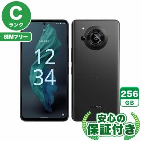 AQUOS R7 新品 36,000円 中古 25,000円 | ネット最安値の価格比較