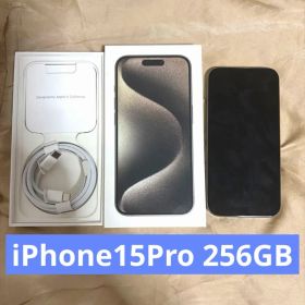 iPhone 15 Pro 256GB 訳あり・ジャンク 64,500円 | ネット最安値の価格