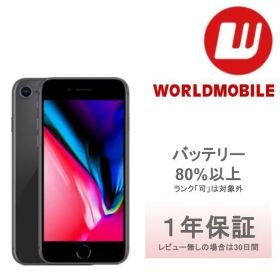 Apple iPhone 8 64GB / ローズゴールド 売買相場 ¥6,000 - | ネット最
