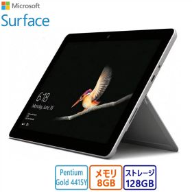 Surface Go MCZ-00032 中古 11,000円 | ネット最安値の価格比較