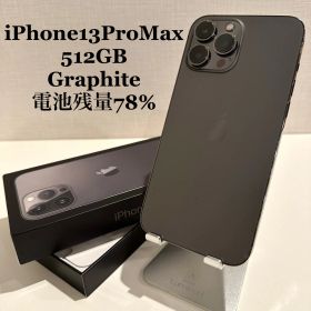 iPhone 13 Pro Max 訳あり・ジャンク 31,800円 | ネット最安値の価格