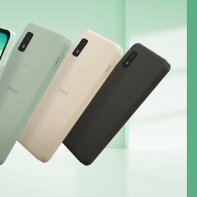 AQUOS wish2 グリーン 新品 10,000円 中古 8,800円 | ネット最安値の