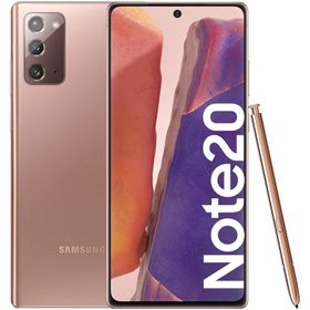 Galaxy Note20 Ultra 5G 訳あり・ジャンク 19,500円 | ネット最安値の